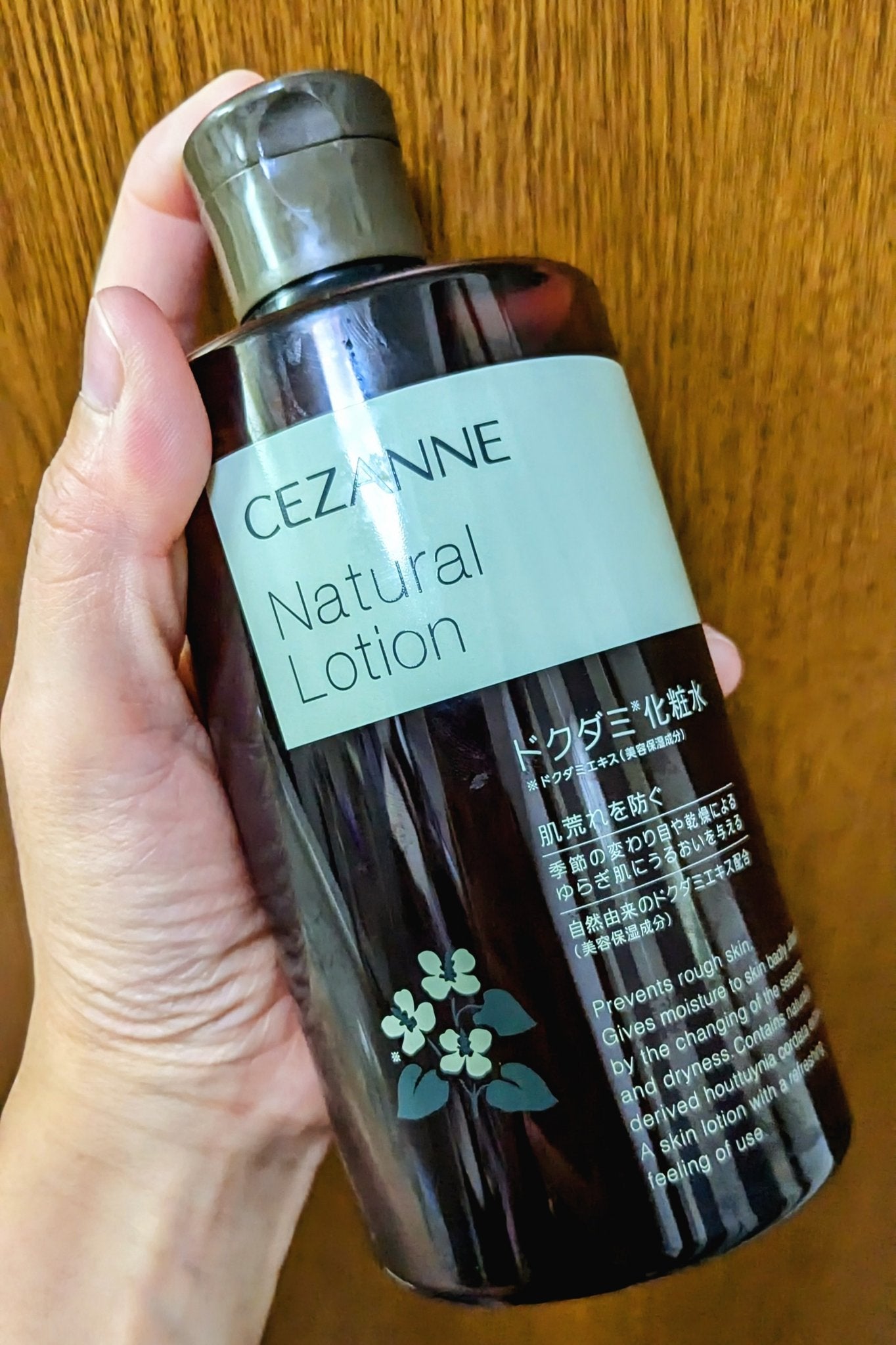 ナチュラルローション/CEZANNE/化粧水を使ったクチコミ(1枚目)