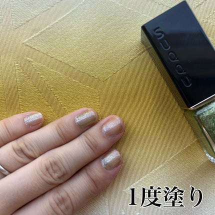 ネイル カラー ポリッシュ 156 翡翠末 - HISUIMATSU<限定色>/SUQQU/マニキュアの画像