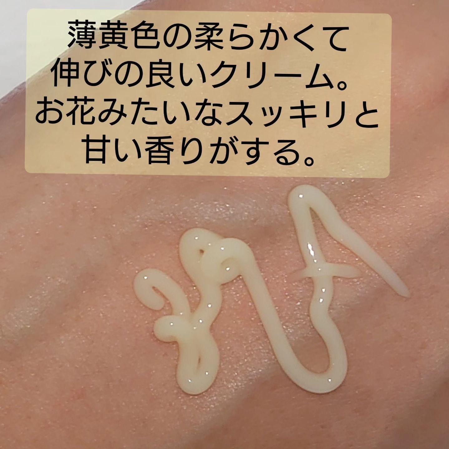 レチナールパンテノールクリーム/BEAUSTA/フェイスクリームを使ったクチコミ（3枚目）