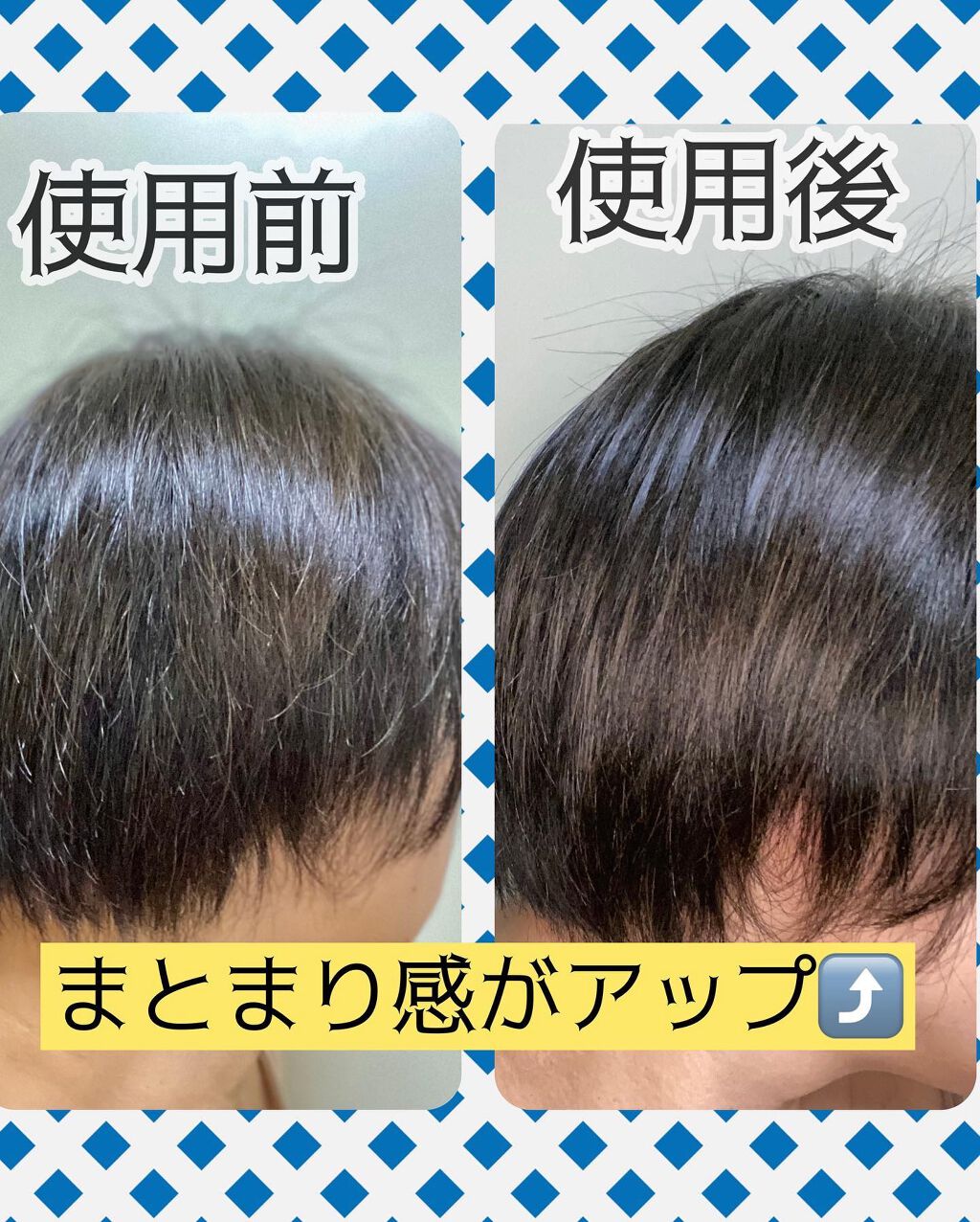 iP タラソリペア 補修美容液 シャンプー/トリートメント (モイスト&スムース)/Je l'aime/市販シャンプーを使ったクチコミ(9枚目)