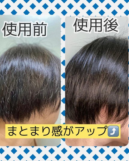 iP タラソリペア 補修美容液 シャンプー/トリートメント (モイスト&スムース)/Je l'aime/市販シャンプーを使ったクチコミ(9枚目)