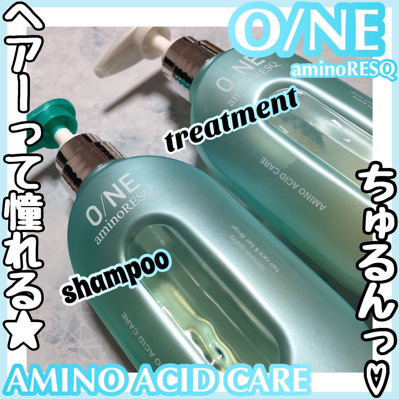 ワン アミノレスキューモイストシャンプー/トリートメント/アミノレスキュー/市販シャンプーを使ったクチコミ(1枚目)