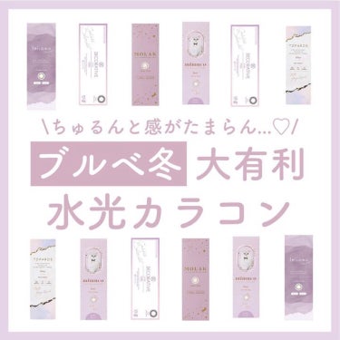 N’s COLLECTION 1day/N’s COLLECTION/ワンデー（１DAY）カラコンを使ったクチコミ（1枚目）