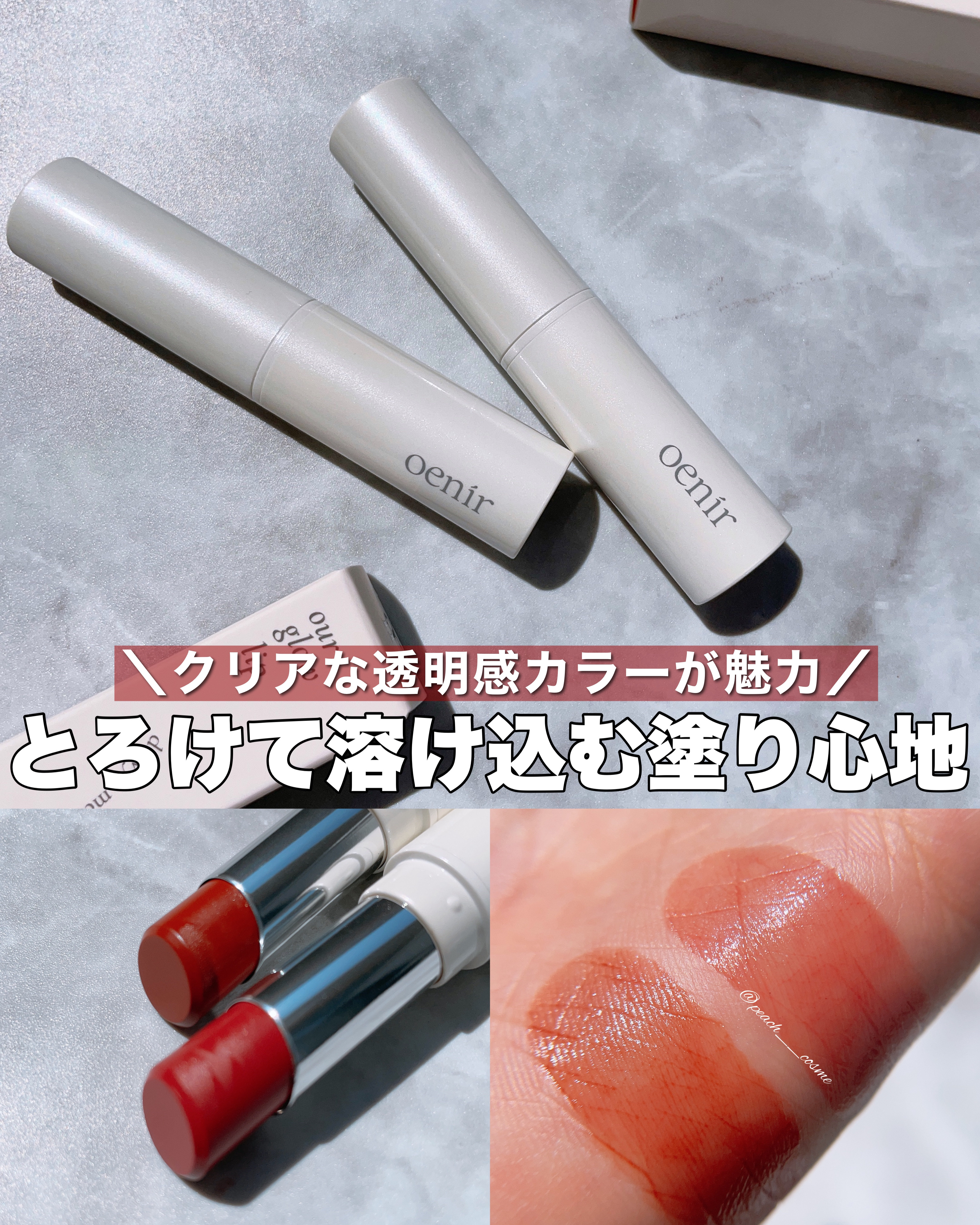 アワーグロウリップ #12 Toasty/oenir/口紅を使ったクチコミ（1枚目）