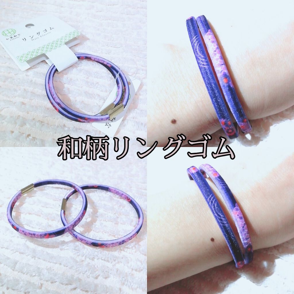 購入品/その他を使ったクチコミ（1枚目）