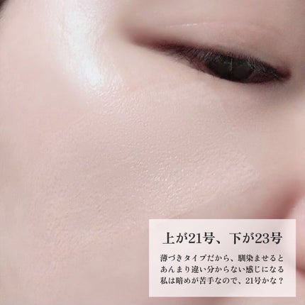 CICA エアリーフィットカバークッション/VT/クッションファンデーションを使ったクチコミ(4枚目)