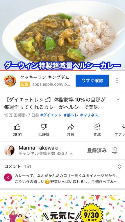 を使ったクチコミ(1枚目)