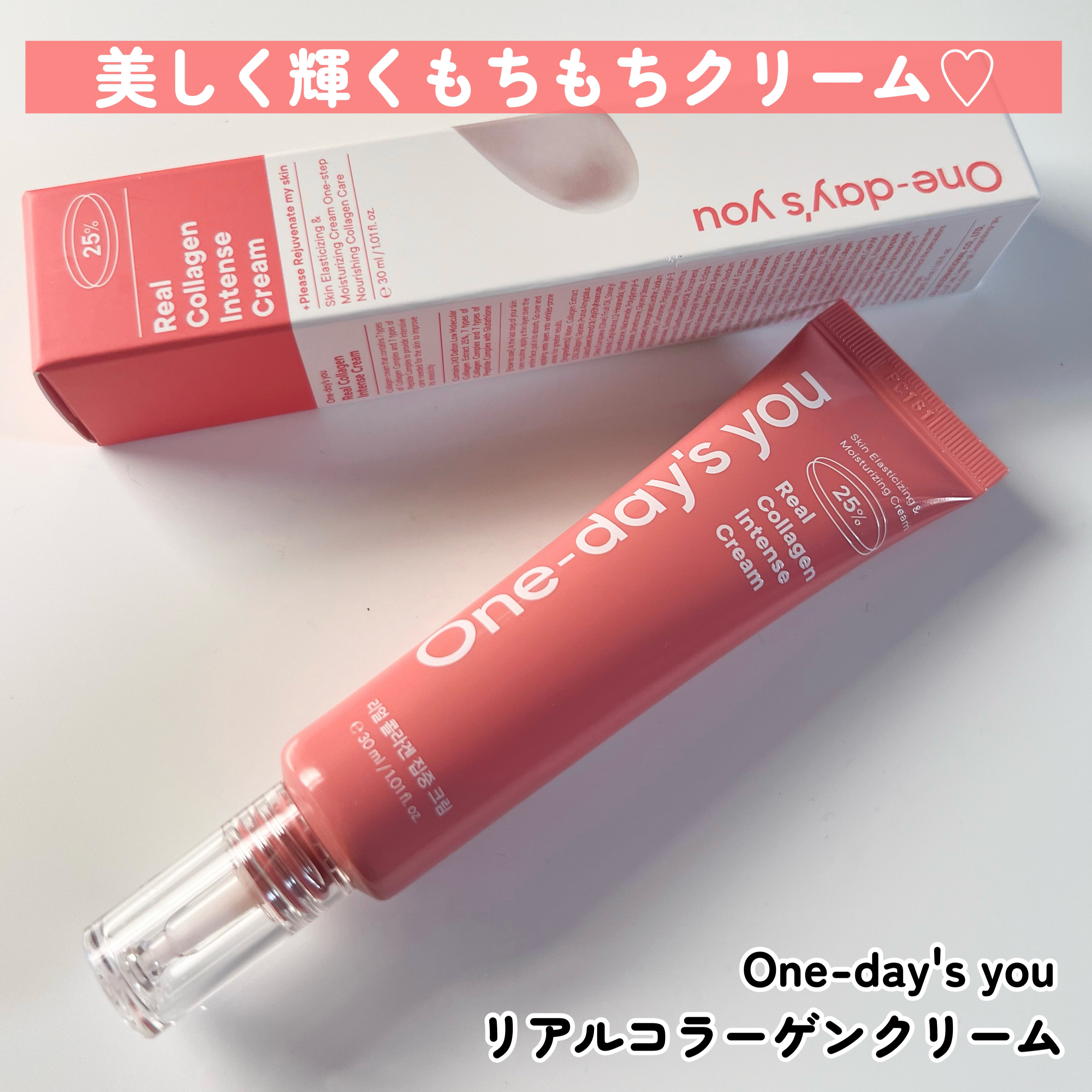 ヘルプミー! リアルコラーゲンパッド/One-day's you/トナーパッドを使ったクチコミ（3枚目）