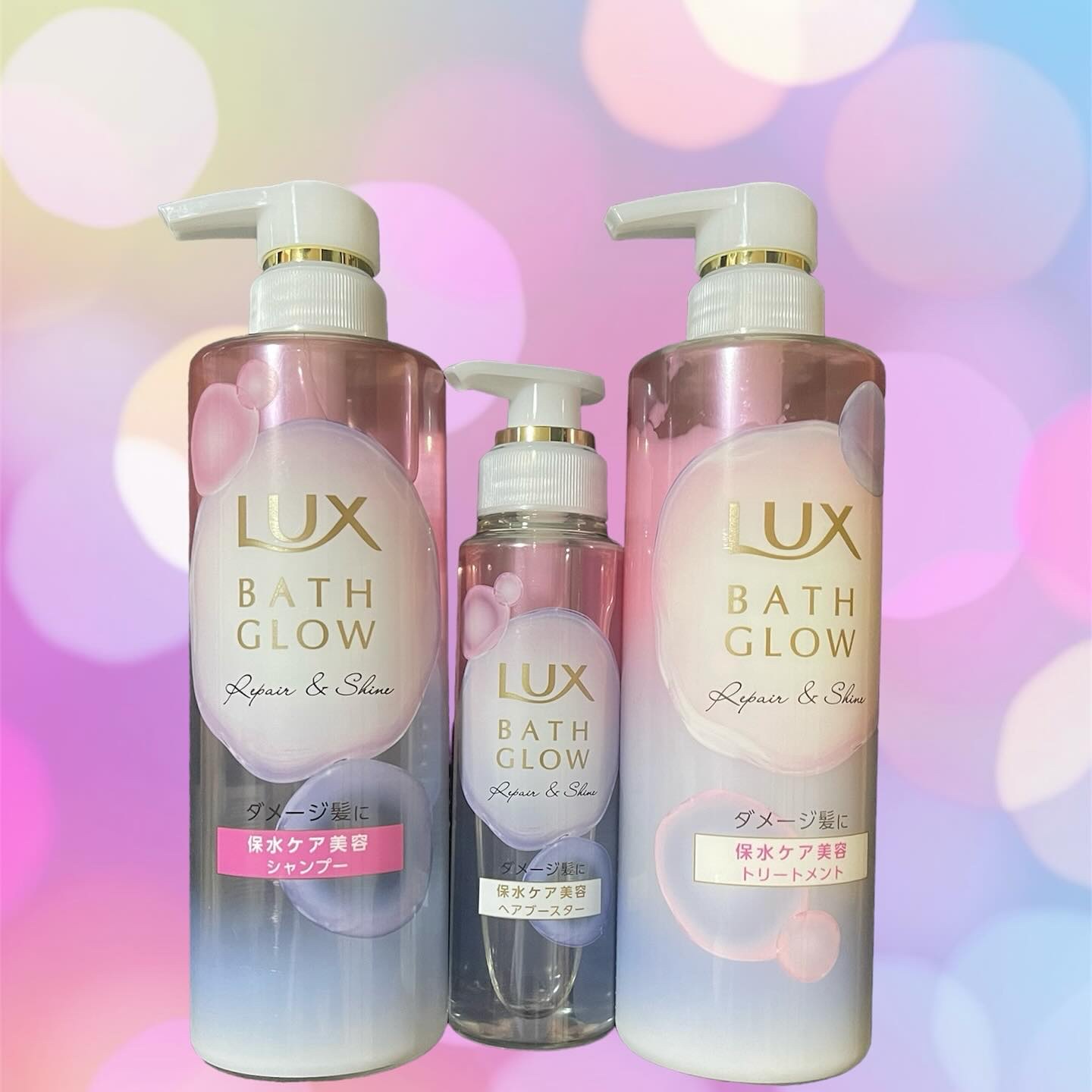 バスグロウ リペア&シャイン シャンプー／トリートメント/LUX/シャンプー・コンディショナーを使ったクチコミ（1枚目）