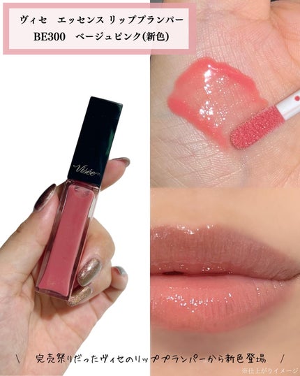 ニュアンス マット クリエイター/Visée/アイシャドウパレットを使ったクチコミ(9枚目)