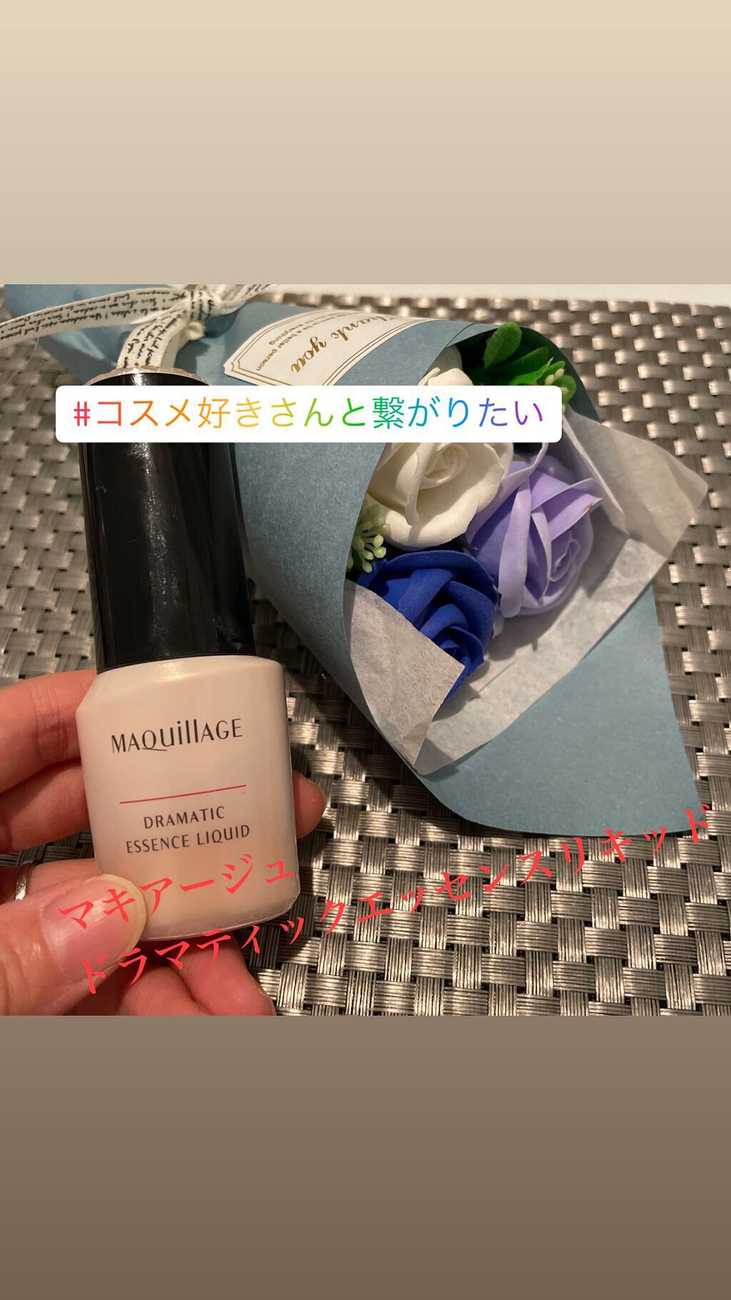 ドラマティックエッセンスリキッド/マキアージュ/リキッドファンデーションを使ったクチコミ(2枚目)