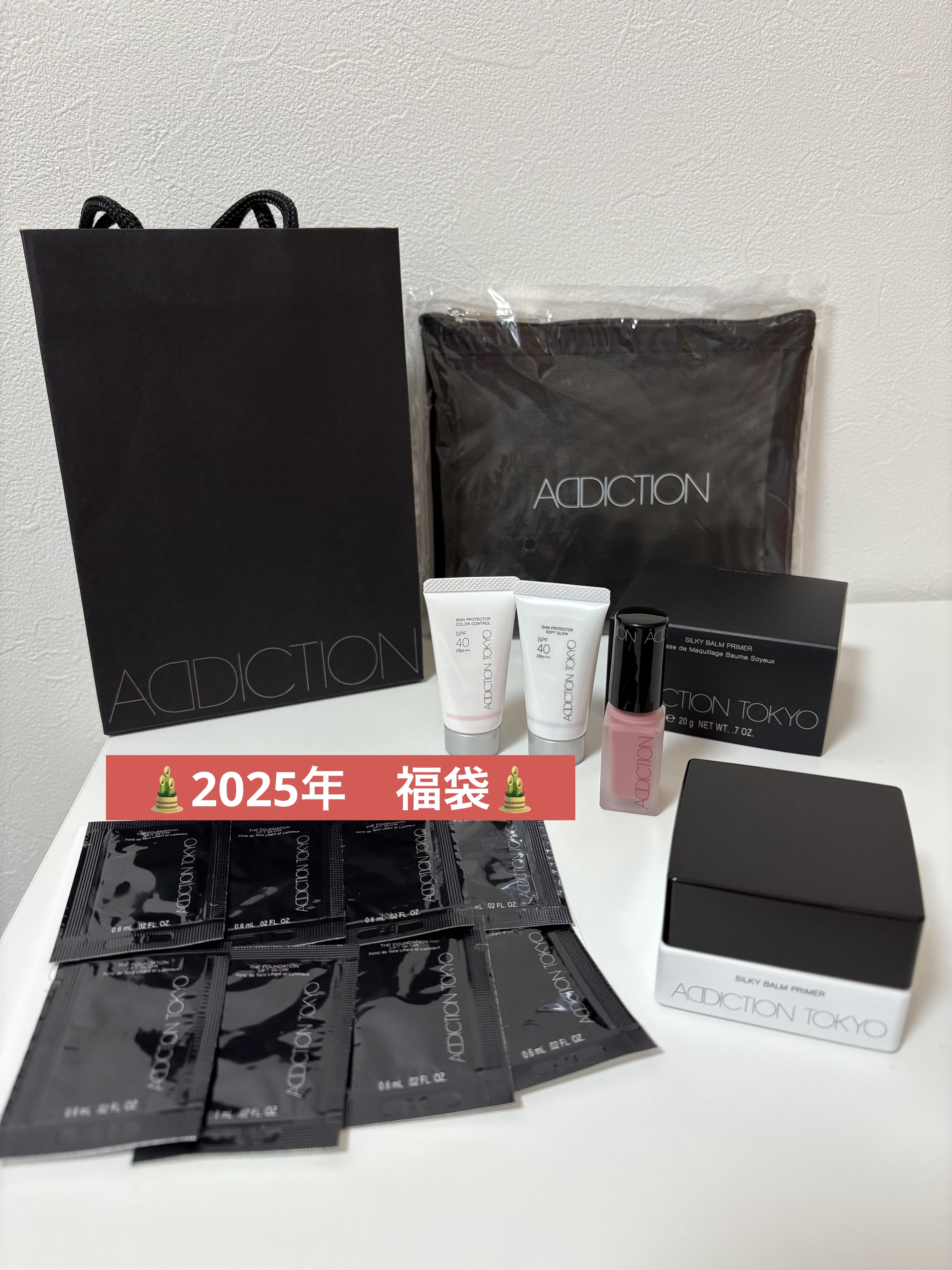 アディクション シルキーバームプライマー/ADDICTION/化粧下地を使ったクチコミ（1枚目）