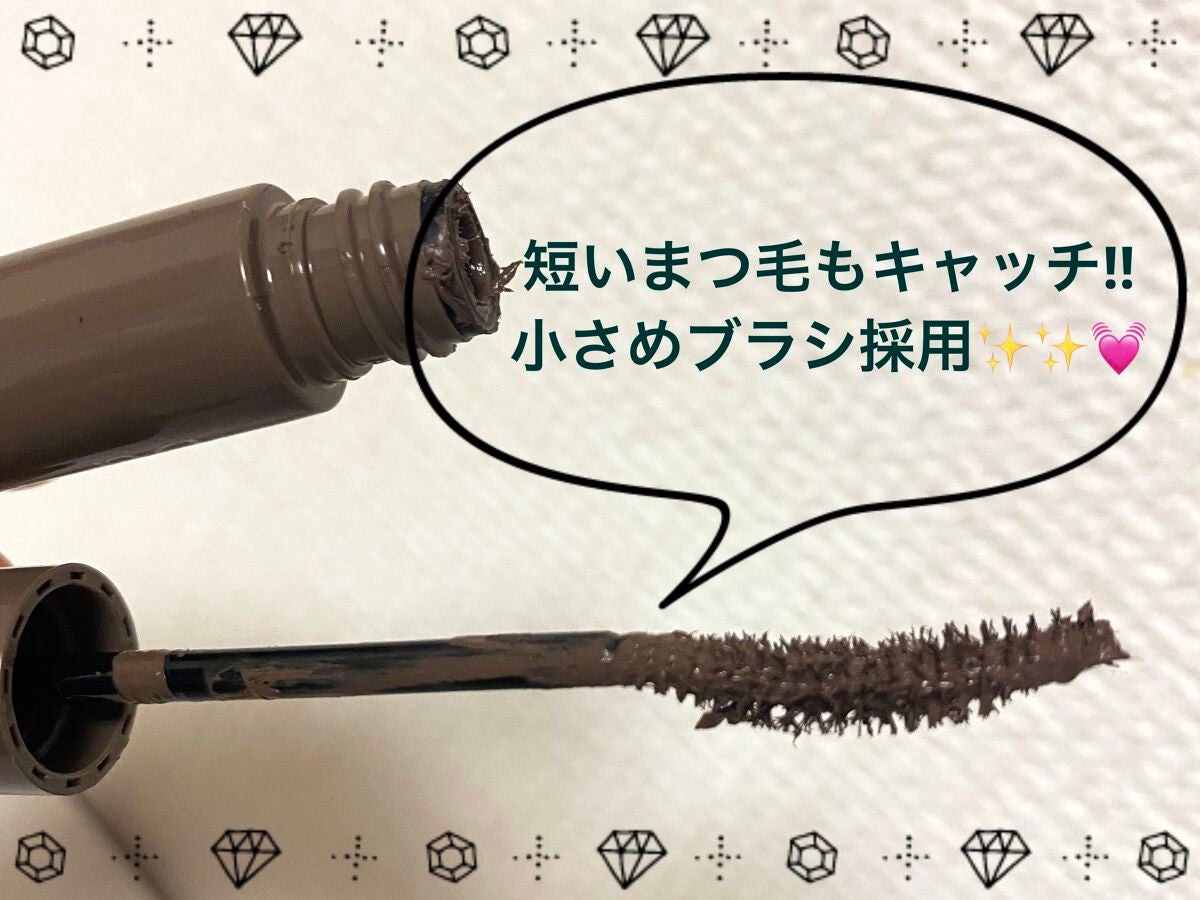 パーフェクトエクステンション マスカラ for カール/D-UP/マスカラを使ったクチコミ(2枚目)