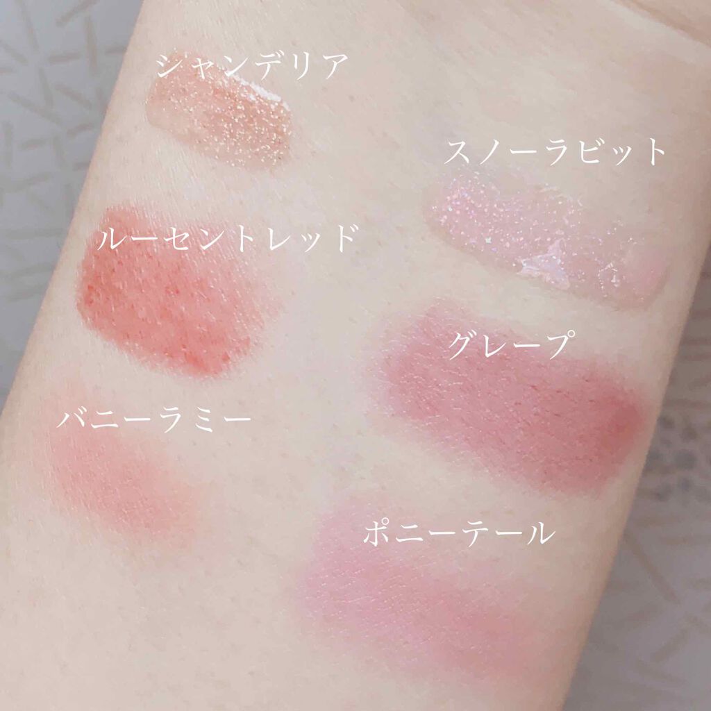 メスメリック リップスティック/CHICCA/口紅を使ったクチコミ(2枚目)