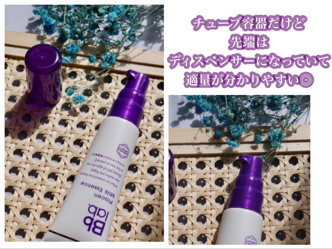 プラセンミルクエッセンス/Bb lab./美容液を使ったクチコミ(2枚目)