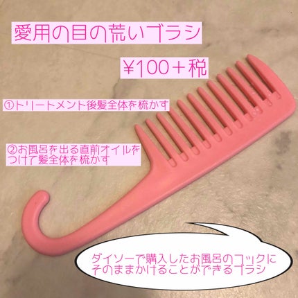 BOTANISTボタニカルダメージケアシャンプー/BOTANIST/シャンプー・コンディショナーを使ったクチコミ(4枚目)