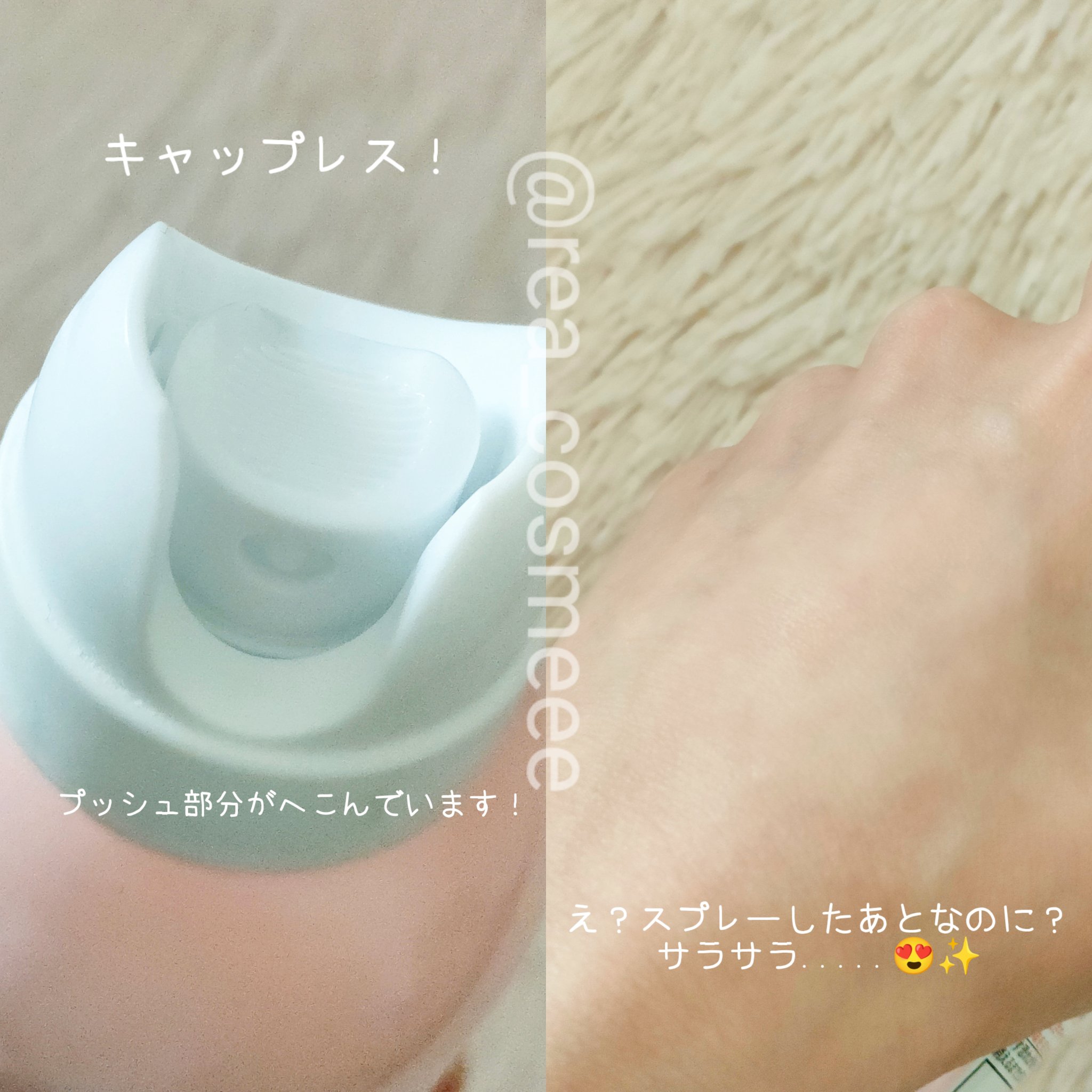 パウダースプレー（フローラルブーケ）/エージーデオ24/デオドラント・制汗剤を使ったクチコミ（3枚目）