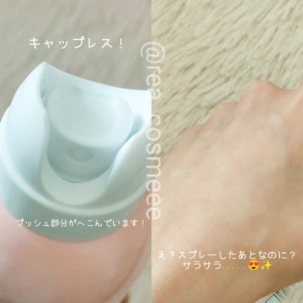 パウダースプレー(フローラルブーケ)/エージーデオ24/デオドラント・制汗剤を使ったクチコミ(3枚目)
