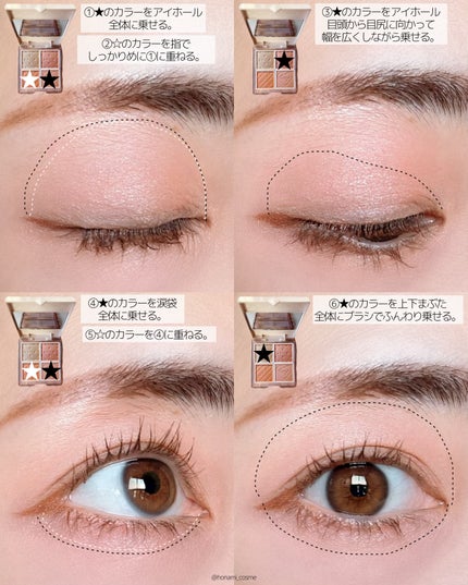 クイックラッシュカーラー/キャンメイク/マスカラ下地を使ったクチコミ(7枚目)