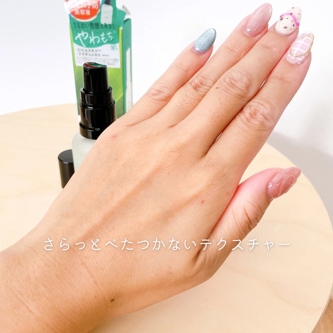 カーミングセラム/My AMULET/美容液を使ったクチコミ（3枚目）