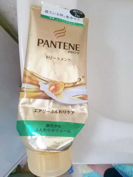 エアリーふんわりケア デイリー補修トリートメント/パンテーン/洗い流すヘアトリートメントを使ったクチコミ(2枚目)