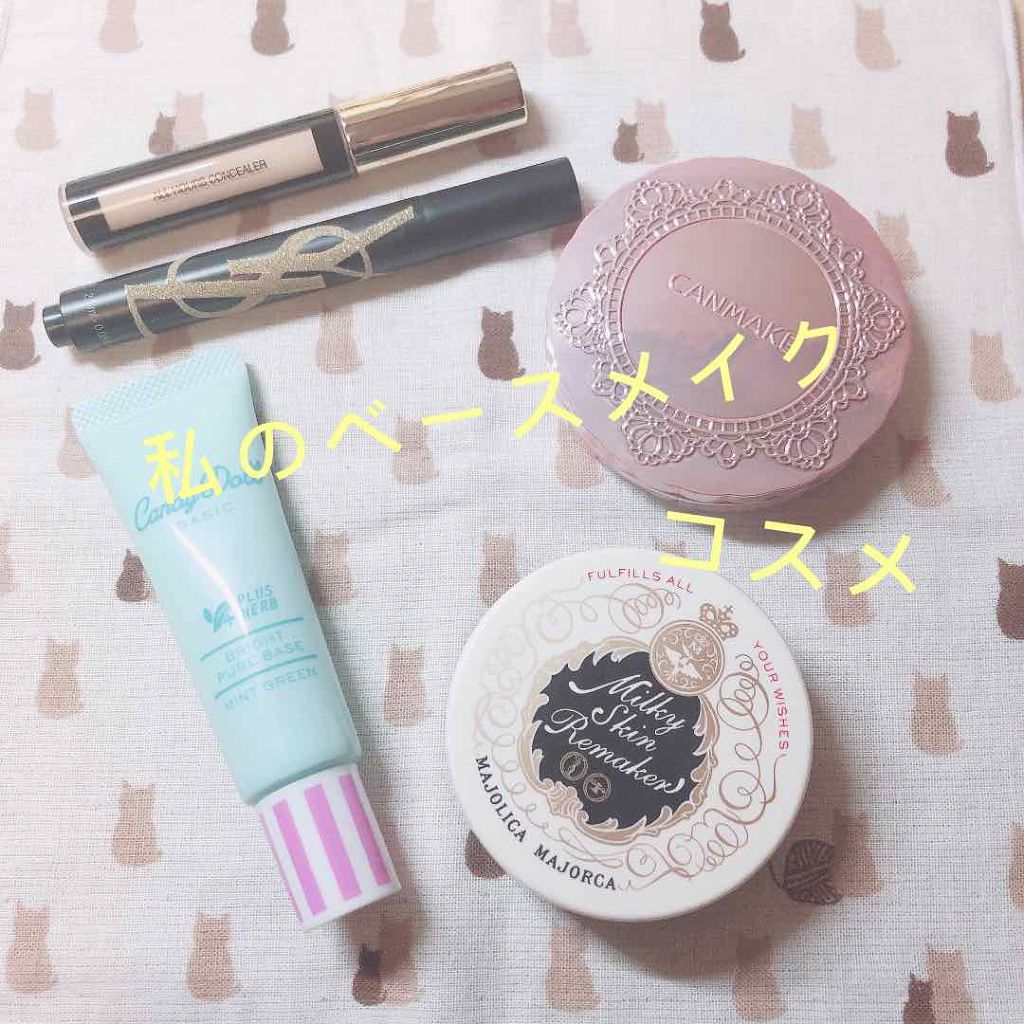 ブライトピュアベース/CandyDoll/化粧下地を使ったクチコミ（1枚目）