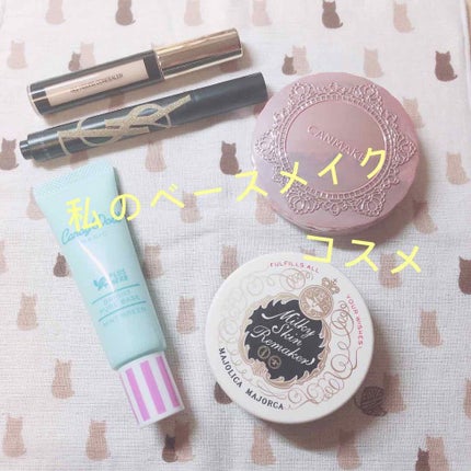 ラディアント タッチ/YVES SAINT LAURENT BEAUTE/リキッドコンシーラーを使ったクチコミ(1枚目)