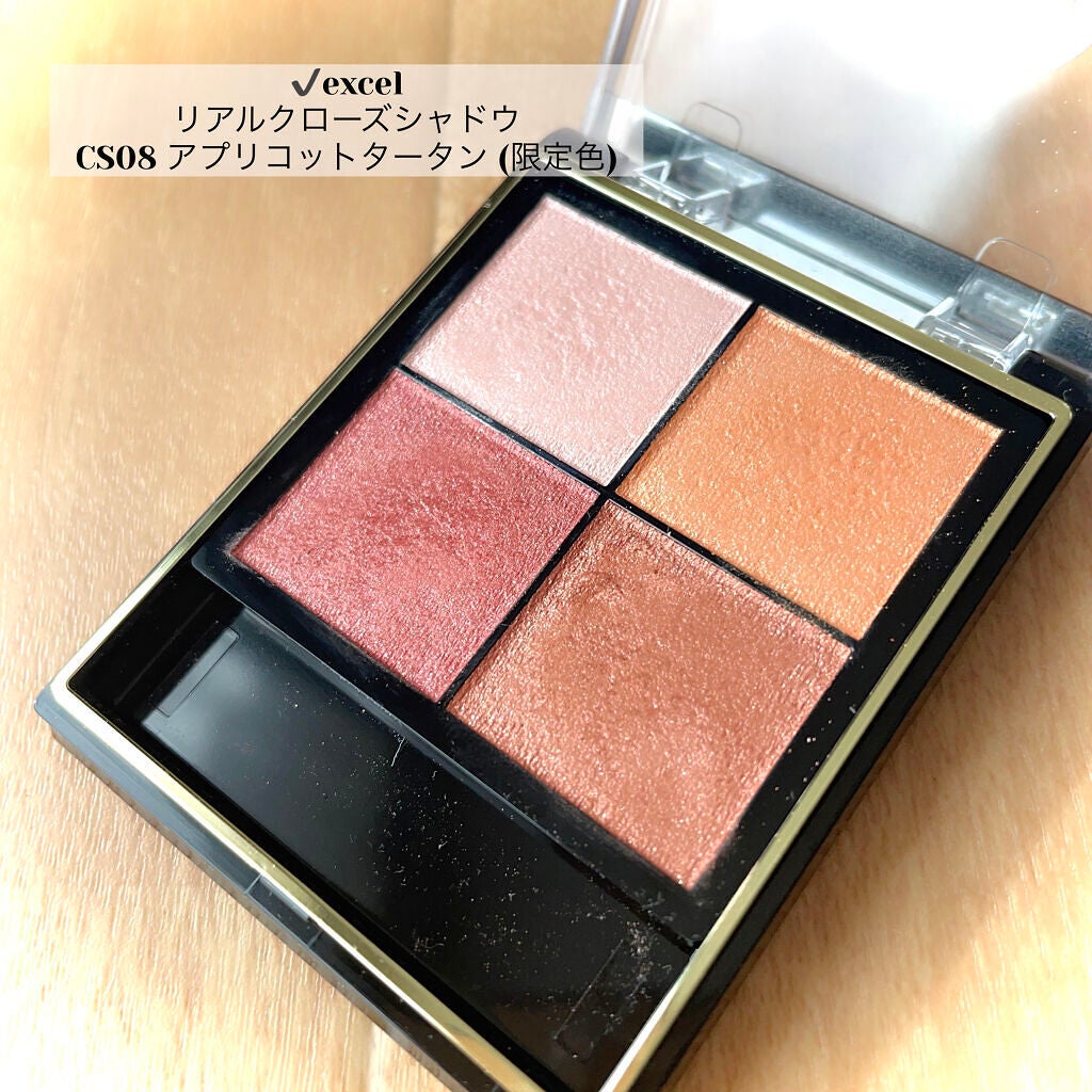 リアルクローズシャドウ/excel/アイシャドウパレットを使ったクチコミ(2枚目)