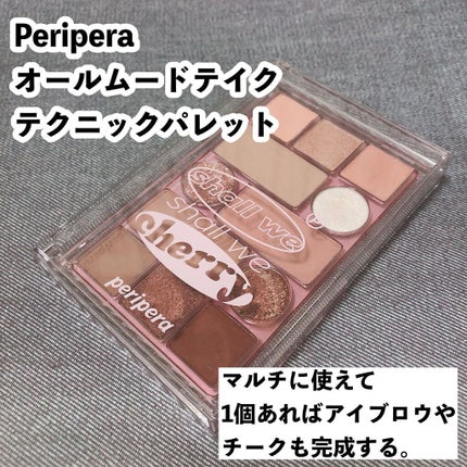 ミックスブラーリングアイパレット/wakemake/マルチパレットを使ったクチコミ(3枚目)