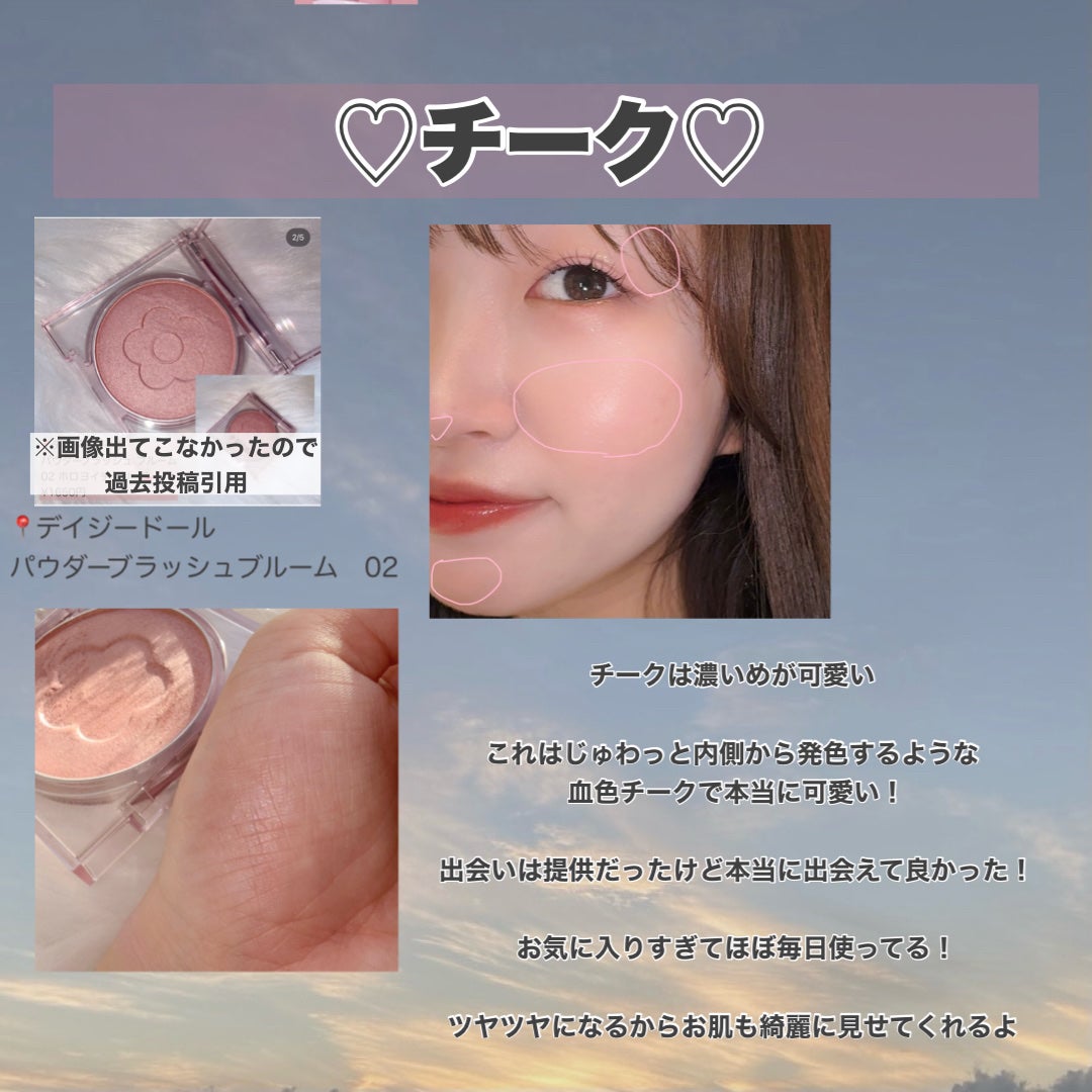 ディオール バックステージ フェイス グロウ パレット/Dior/ハイライトを使ったクチコミ(5枚目)