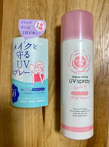 紫外線予報
メイクを守るUVスプレー
SPF50+ / PA++++
60g ￥1650


■購入のきっかけ

・顔に使えるUVスプレーがほしい
・エタノール不使用が良い
・メイクキープ効果に期待して
・LIPSで購入できた


■総評

・成分は優しい
・ベトッとテカる
・外では使いづらい(臭いがきつい、辺りが白くなる)
・店頭でテスターを見かけるので慎重な方はそれで試すのが良い


■個人的な使い方

・出かける前に
・日中、顔の日焼け止めの塗り直しに
・臭いが強い＋辺りが白くなるので換気扇の下で使用
・テカリが気になるときはさらにパウダーを重ねる


■リピートは？

なし
臭いとベタつきがダメでした。
(使い切れないほどではない)


■詳細

◯Good！
・顔に使える
・成分が優しい(無色素、無香料、無鉱物油、ノンパラベン、ノンアルコール)
・肌荒れしない

△Umm…
・振ると音がする(まあまあ大きくカランカランと)
・持ち運びできる大きさだが、後述の理由で家でのみ使用

✕Bad
・油っぽくベタつきテカる(メイクキープ効果はあまり感じない、上からさらにパウダーを重ねる前提なら良いが二度手間)
・臭いが強い(オレンジ精油、甘い)
・周りが白くなる
・外出先では使いにくい

---

参考になれば幸いです。

#UVスプレー
#紫外線対策
#uvカット
#本音レビューの画像 その0