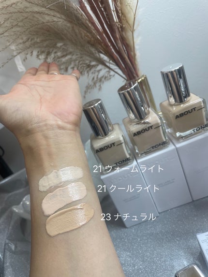 スキンレイヤーカバーフィットコンシーラー/ABOUT TONE/リキッドコンシーラーを使ったクチコミ(2枚目)