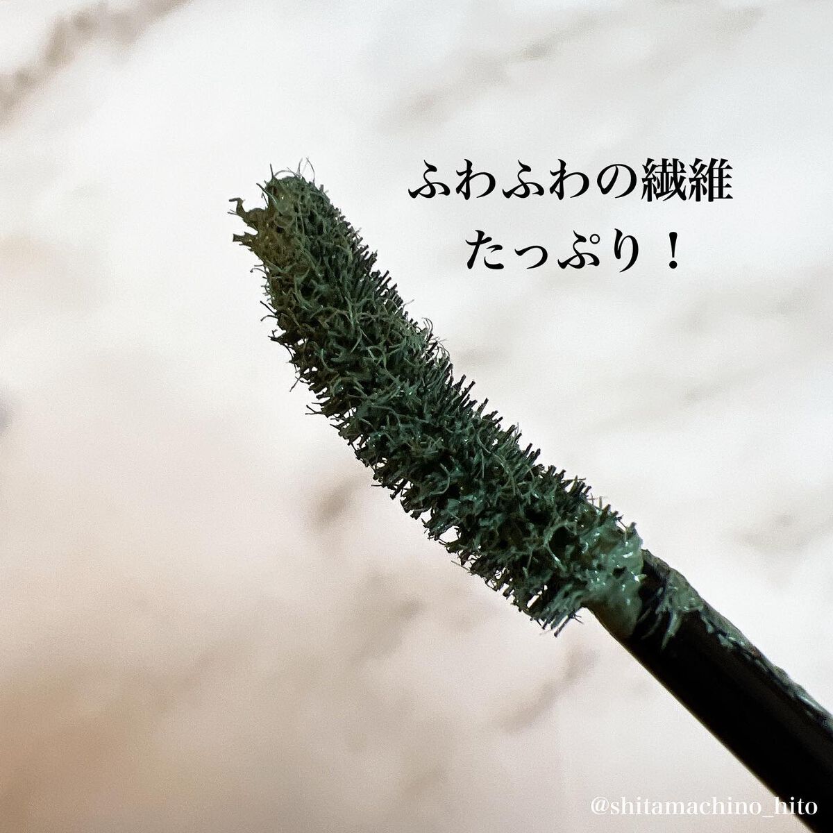 パーマネントカール マスカラ WP(ロング)/FASIO/マスカラを使ったクチコミ(2枚目)