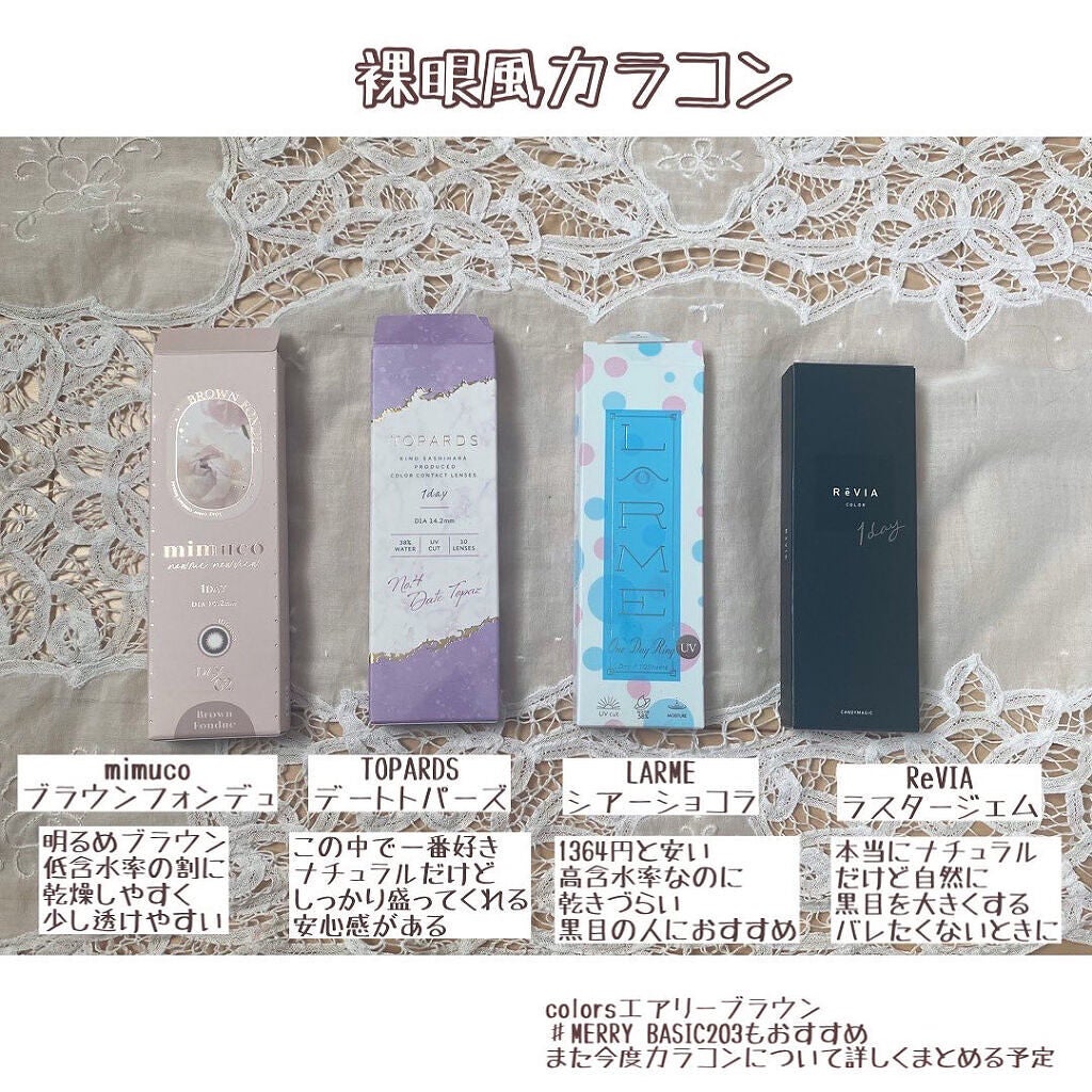 レ ベージュ パレット ルガール/CHANEL/アイシャドウパレットを使ったクチコミ(6枚目)