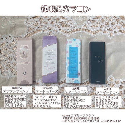 レ ベージュ パレット ルガール/CHANEL/アイシャドウパレットを使ったクチコミ(6枚目)