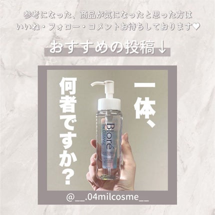 センシュアルフィックスティント/Ririmew/リップティントを使ったクチコミ(6枚目)