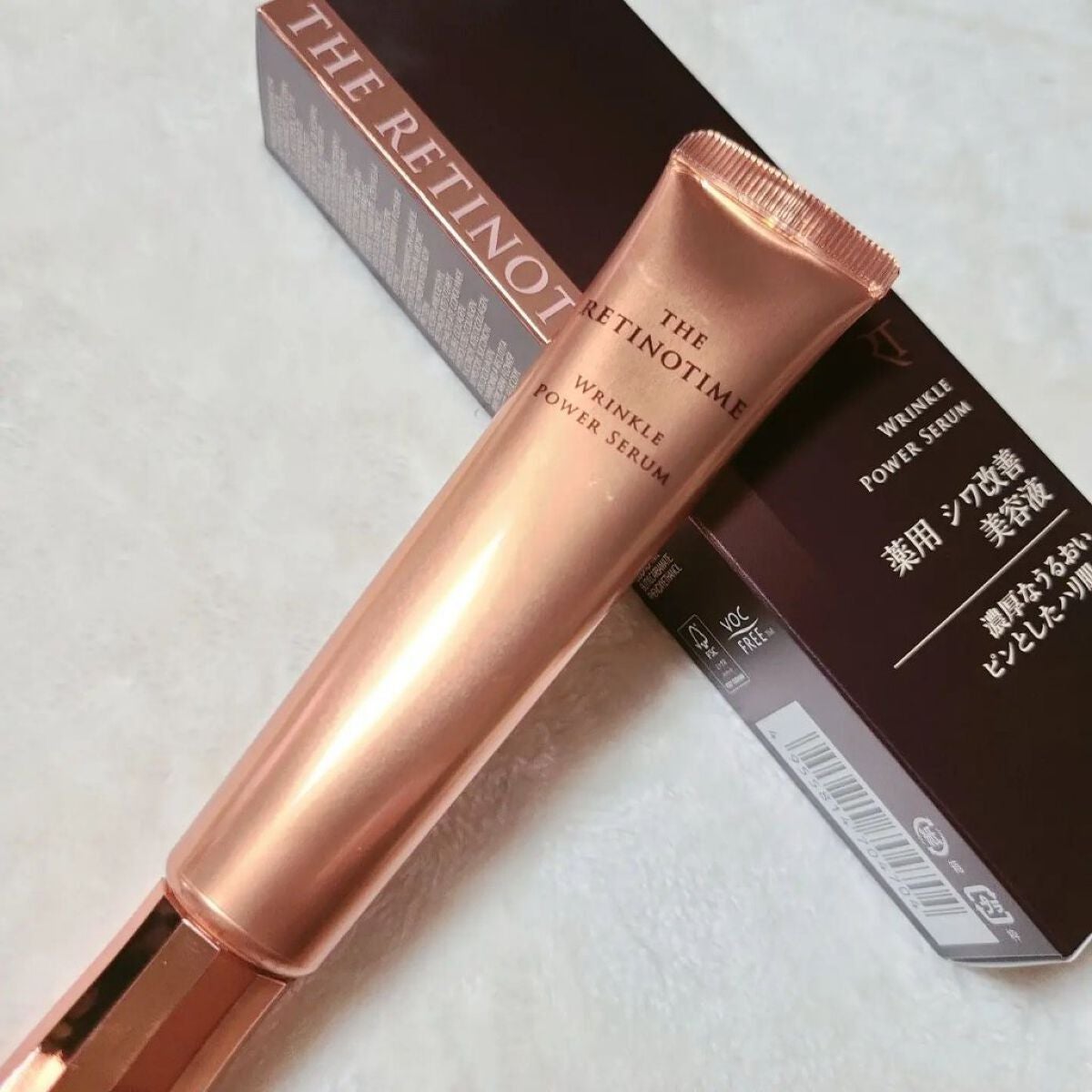 リンクルパワーセラム/ザ・レチノタイム/美容液を使ったクチコミ(3枚目)