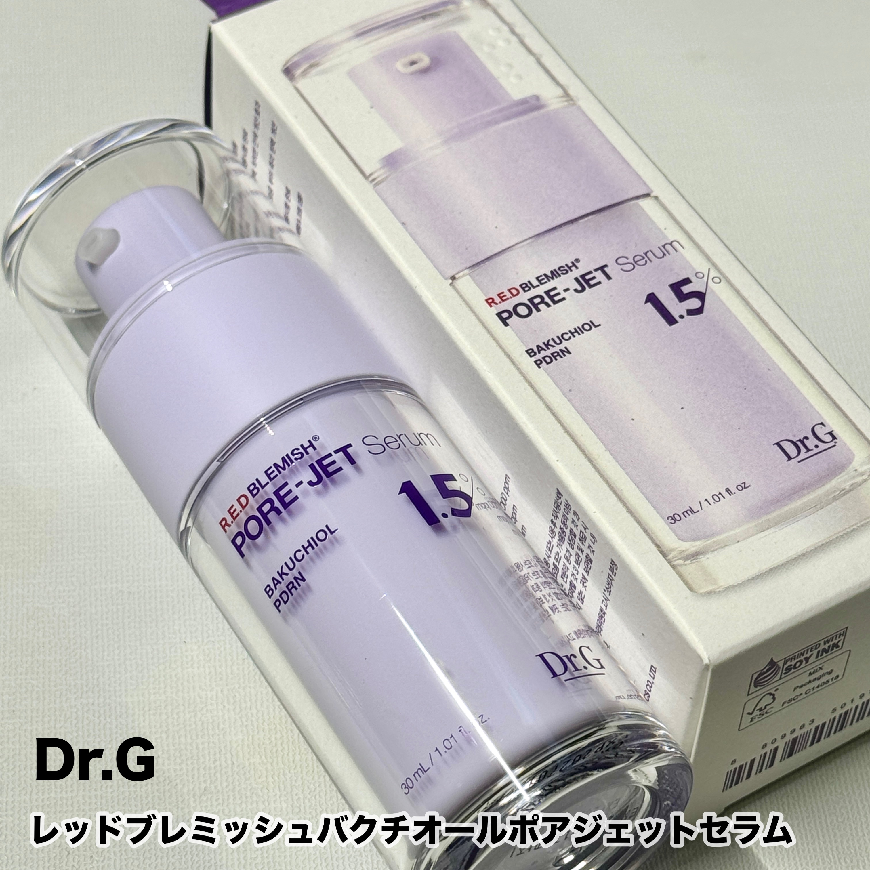 #PR 
バクチオールPDRN配合セラムで毛穴を引き締め透明感のあるお肌へ導く✨
肌トーンやキメなどのケアにも期待できるセラムです💕
バクチオールはレチノールより低刺激と言われていて朝晩問わず使えるし
みずみずしいテクスチャーで潤うけどベ