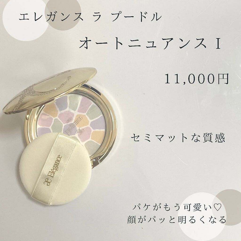 ディオール バックステージ カブキ ブラシ/Dior/メイクブラシを使ったクチコミ（3枚目）