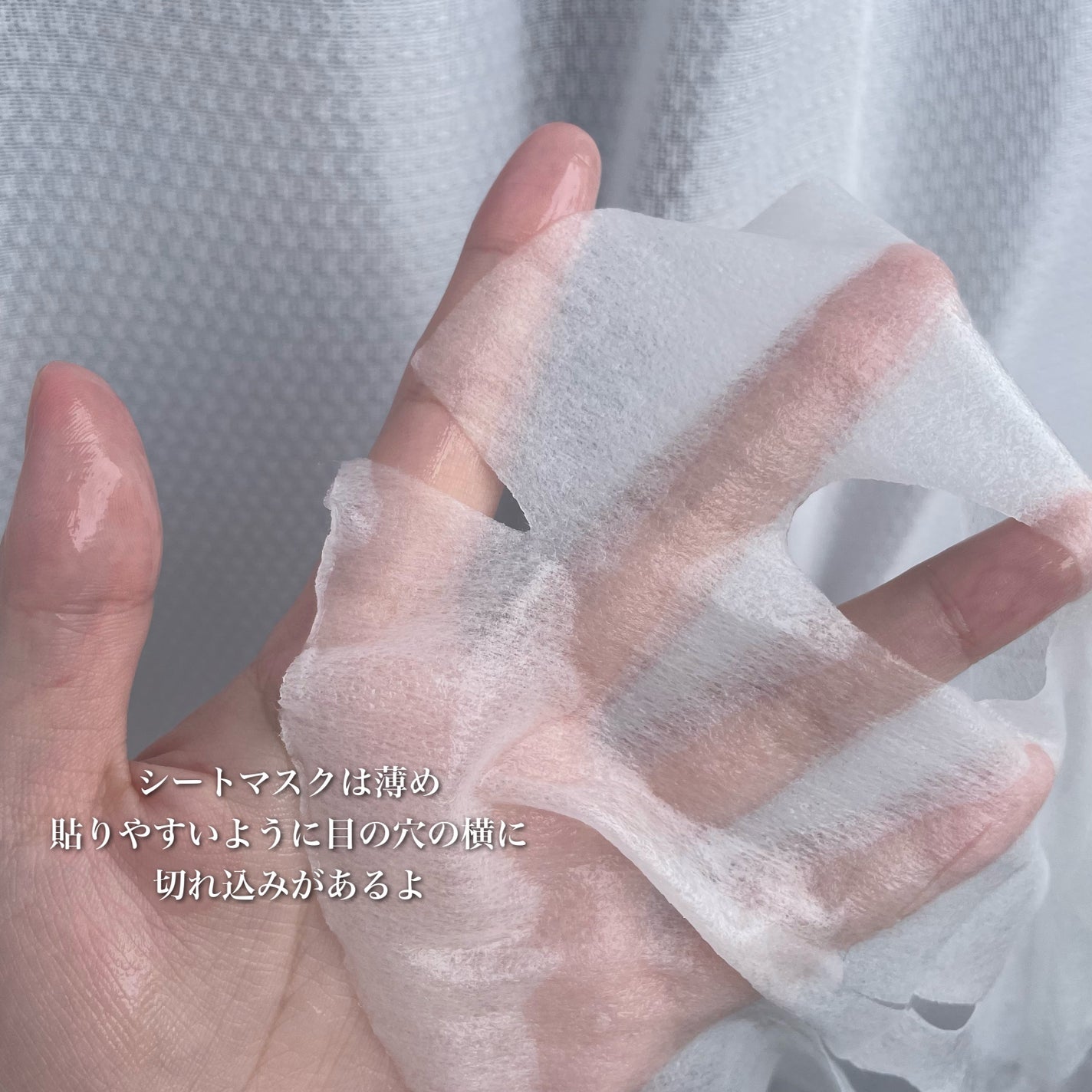 ティーツリーモイスチャーエッセンスマスク/EVERYYOU/シートマスク・パックを使ったクチコミ(4枚目)