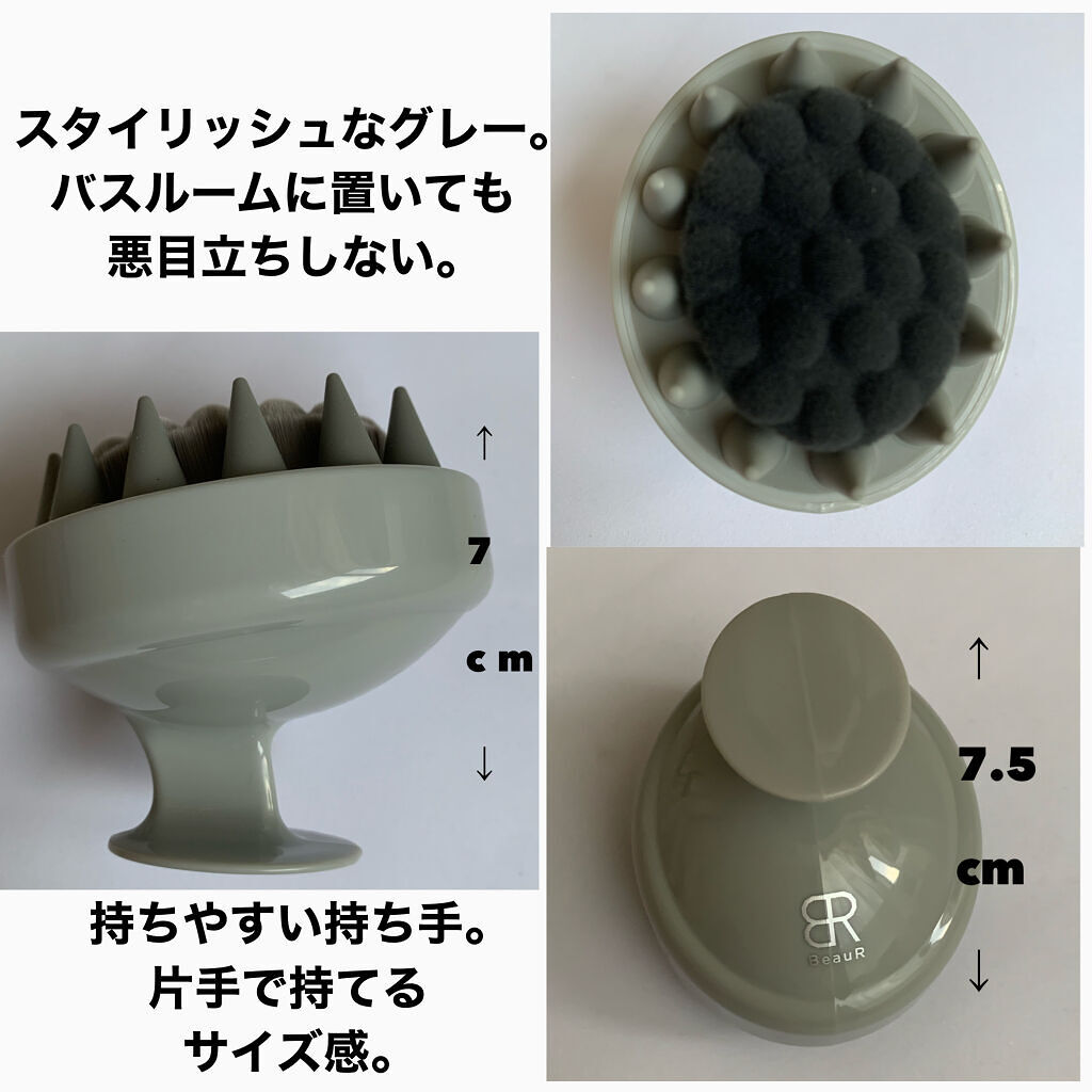  BeauR Wスカルプケアブラシ /コジット/スカルプブラシを使ったクチコミ（2枚目）