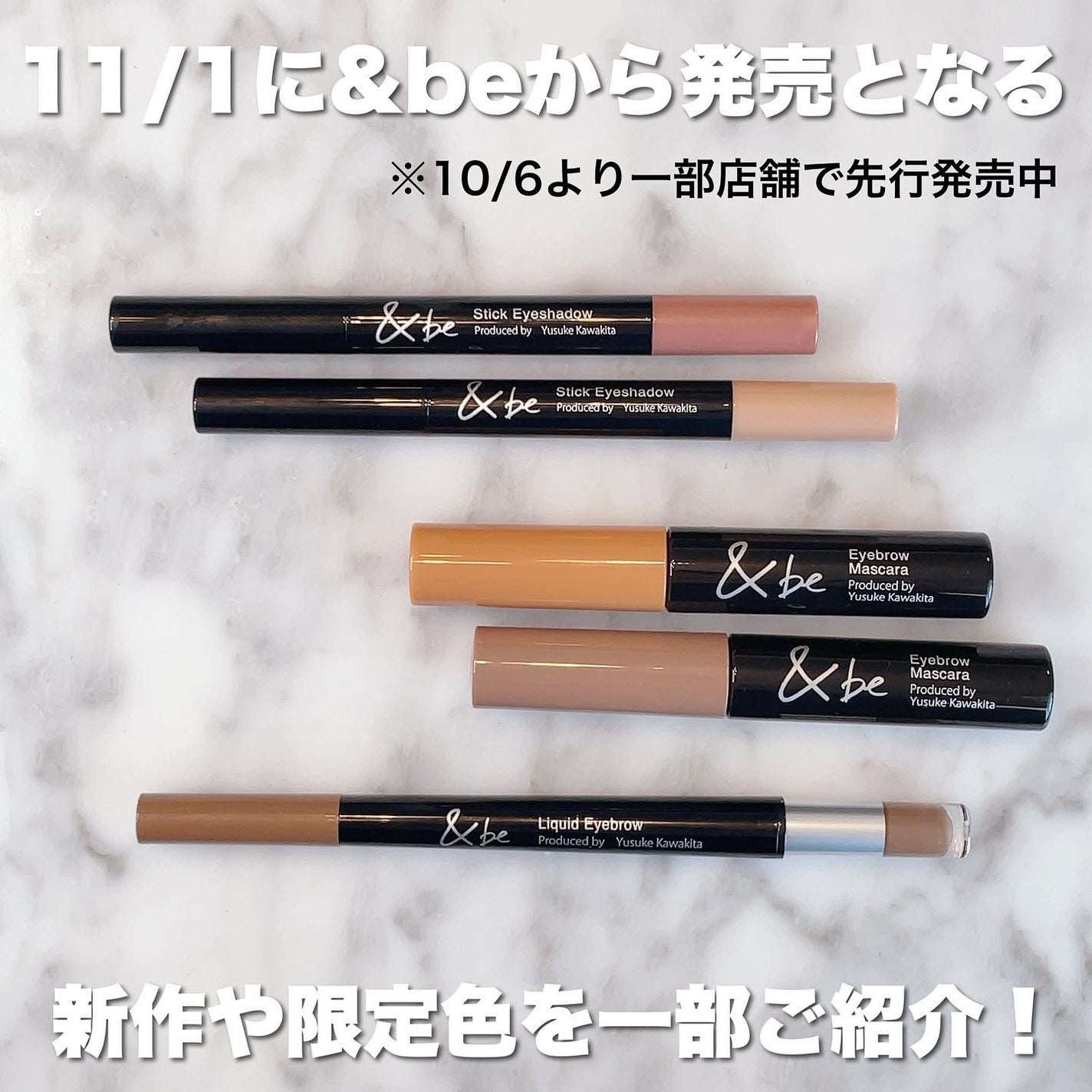 スティックアイシャドウ/&be/スティックアイシャドウを使ったクチコミ(2枚目)