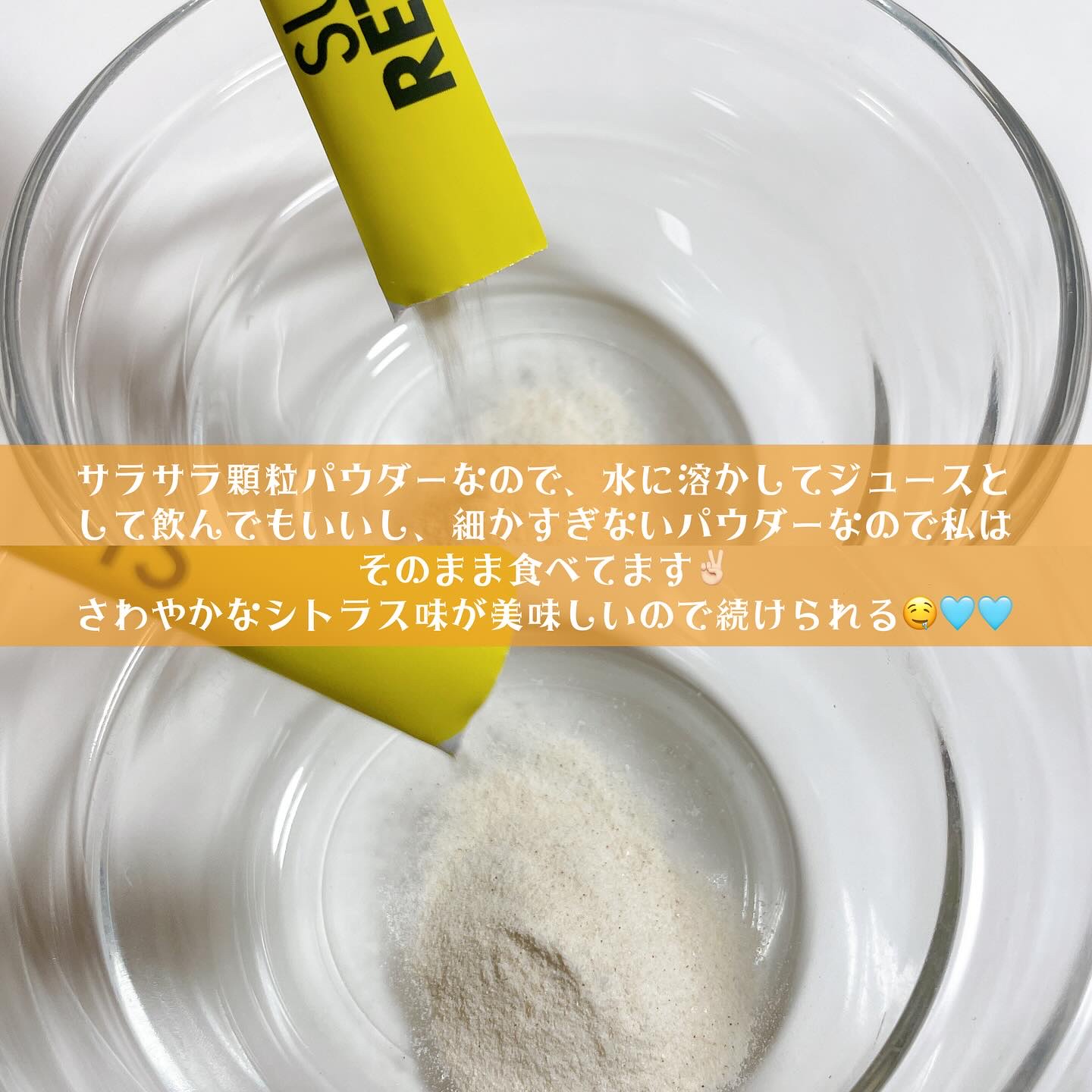 スーパーレチノールC/VITALBEAUTIE/美容サプリメントを使ったクチコミ（3枚目）