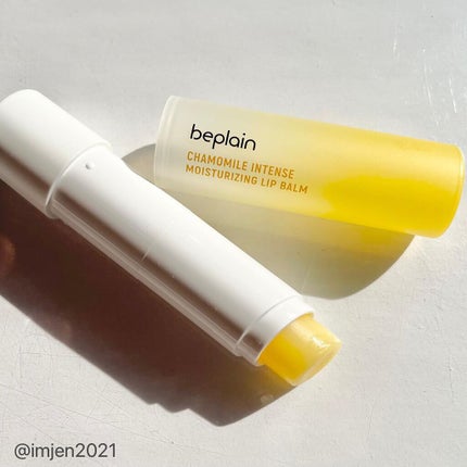 カモミールリップバーム/beplain/リップバームを使ったクチコミ(1枚目)