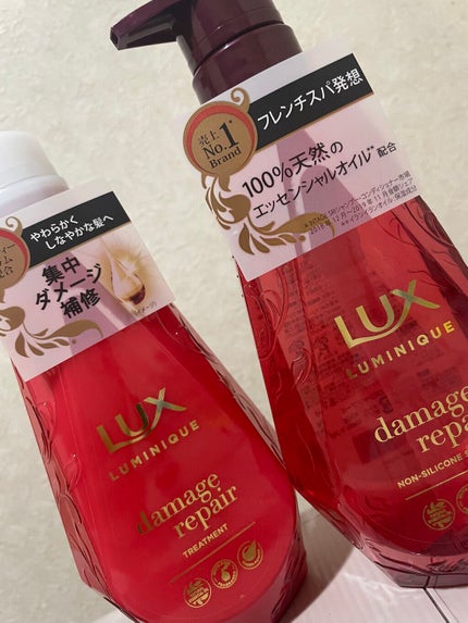 ルミニーク ダメージリペア シャンプー/トリートメント/LUX/市販シャンプーを使ったクチコミ(2枚目)