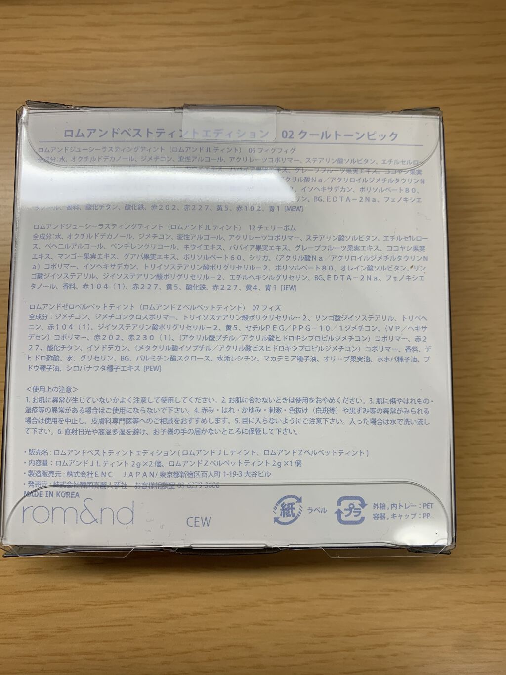 を使ったクチコミ（2枚目）