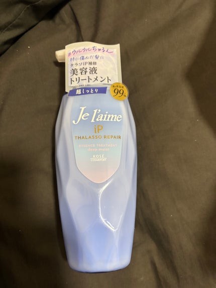 iP タラソリペア 補修美容液シャンプー/補修美容液トリートメント (ディープモイスト)/Je l'aime/市販シャンプーを使ったクチコミ(1枚目)