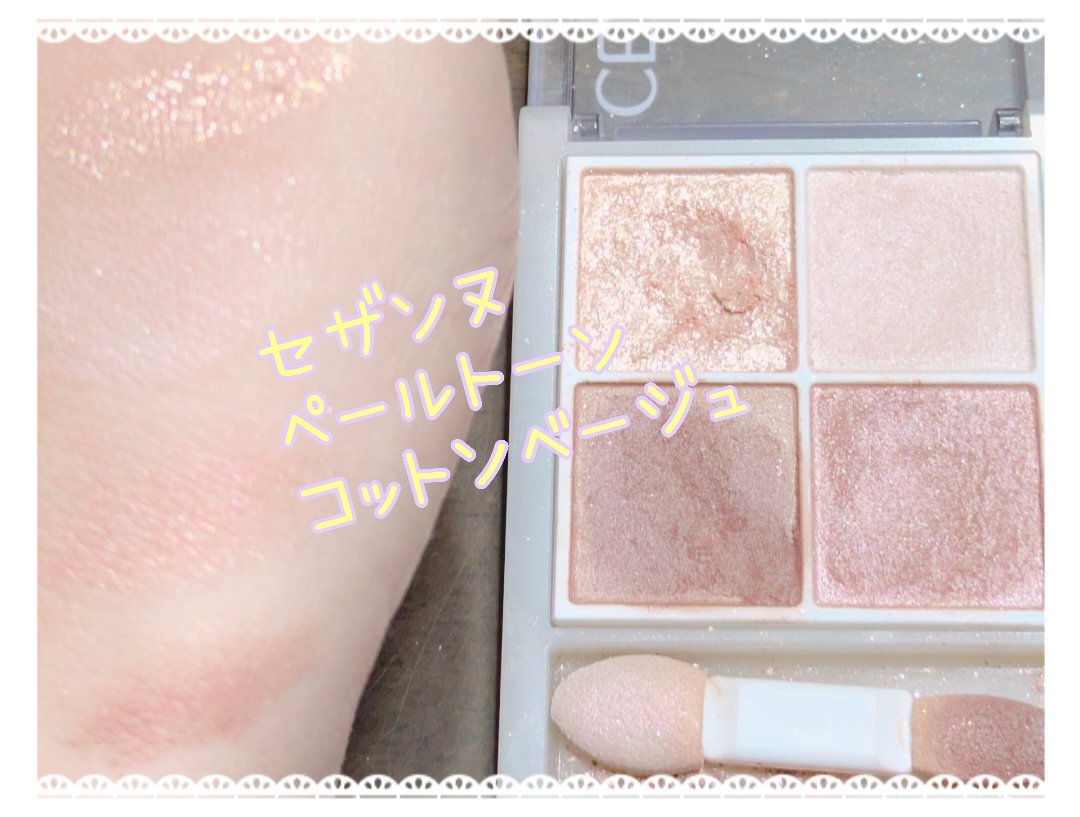 グロウフルールチークス（ブレンドタイプ）/キャンメイク/パウダーチークを使ったクチコミ（3枚目）