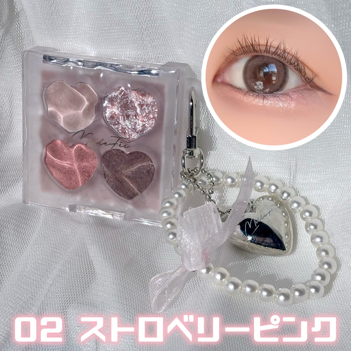 ぷくぷく涙袋パレット/MilleFée/アイシャドウパレットを使ったクチコミ(3枚目)