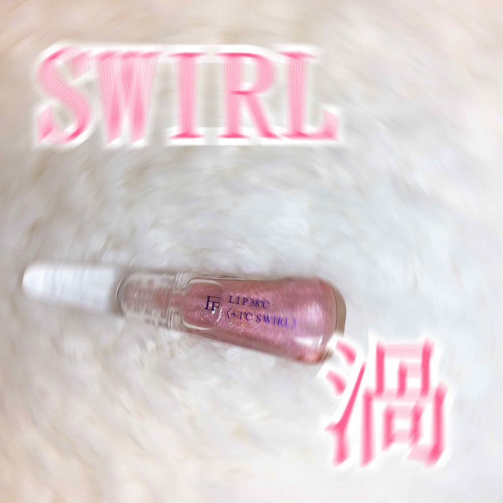 38°C / 99°F リップトリートメント (リップ美容液)/UZU BY FLOWFUSHI/リップケアを使ったクチコミ(1枚目)